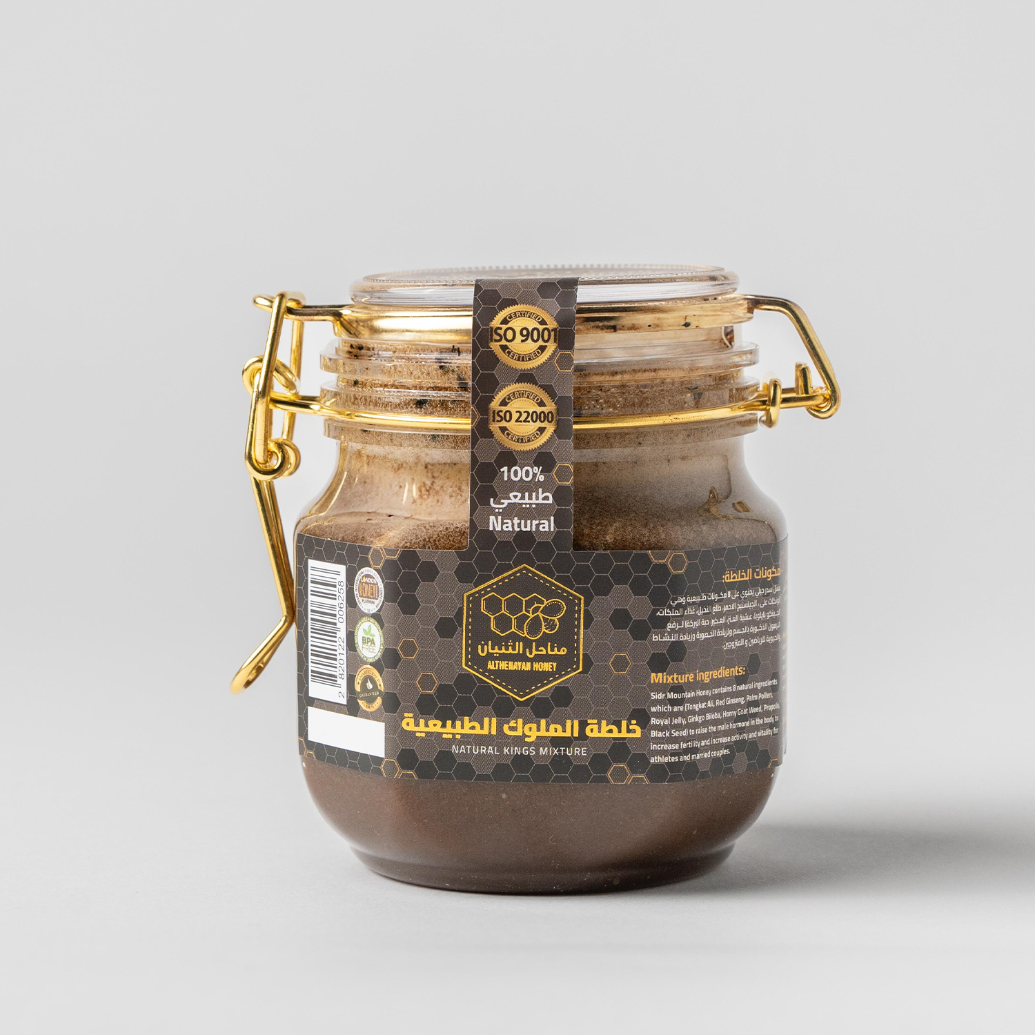 Natural Kings Honey Mix