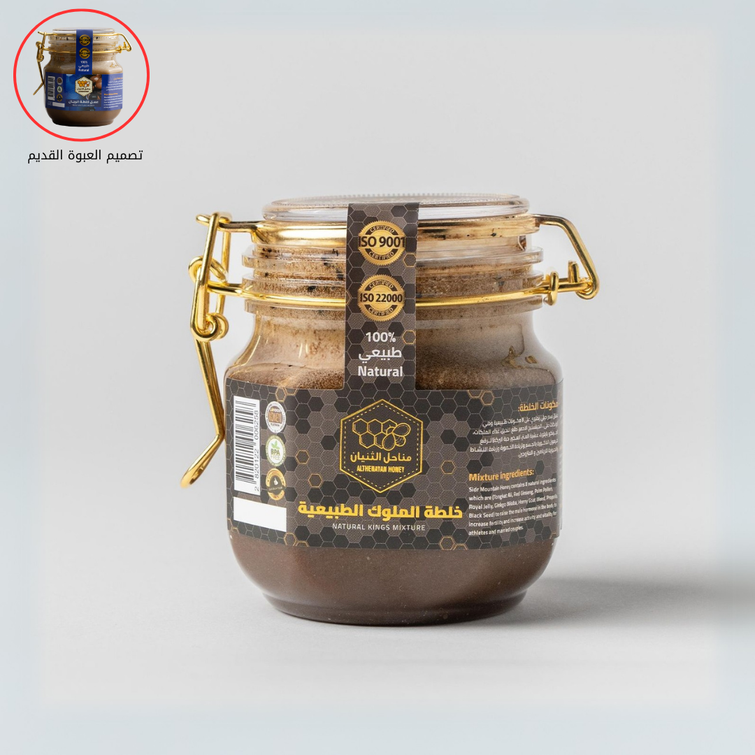 Natural Kings Honey Mix