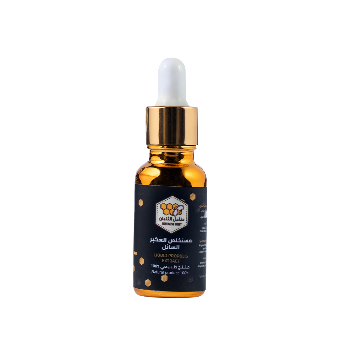 Propolis Liquid Brazil - 20ml